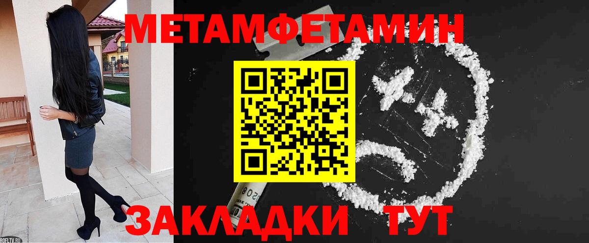 Амфетамин  Вход с VPN  Коряжма  Amphetamine  Амфетамин Premium 