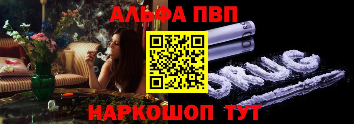 Коряжма  APVP крисы CK  Вход с VPN 