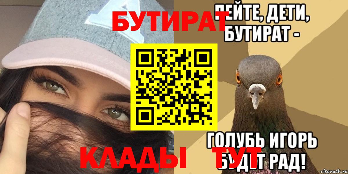 Бутират жидкий экстази Коряжма