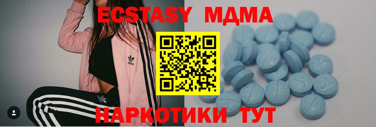 Экстази круглые  наркотики  Вход с VPN  Коряжма  Ecstasy таблы 