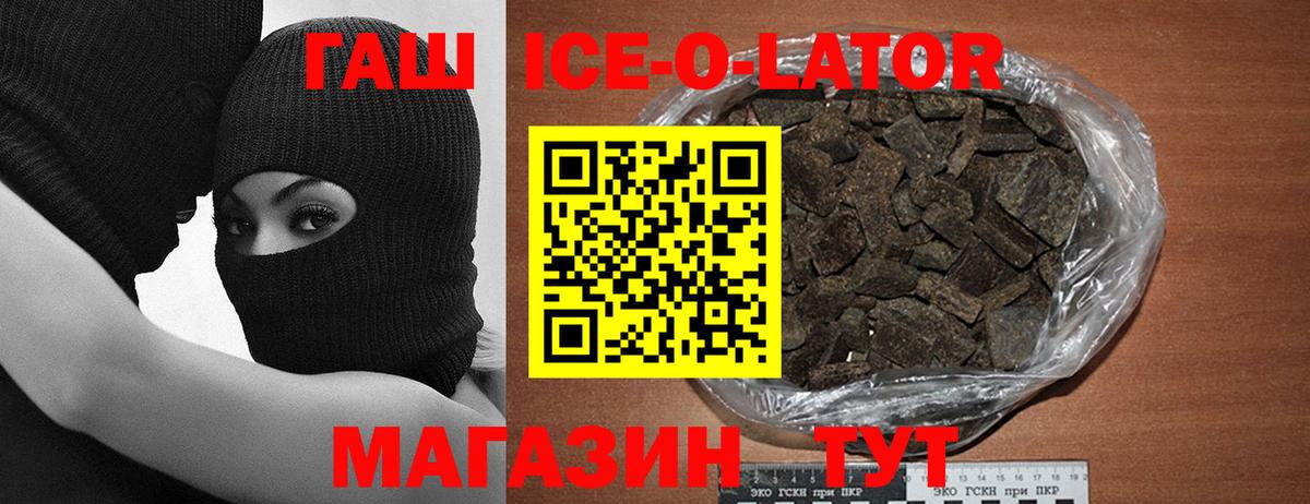ГАШИШ  Вход с VPN  Коряжма  Гашиш Cannabis 