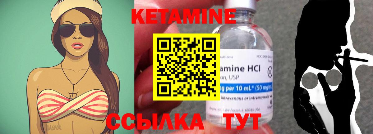 Кетамин ketamine  Вход с VPN  Кетамин ketamine  Коряжма 