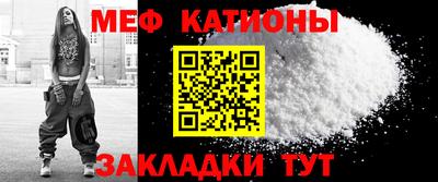 а пвп мука Шахты