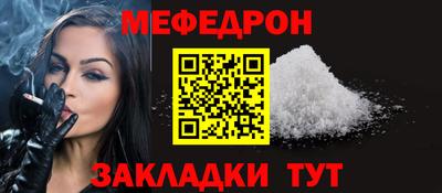 мдпв Шебекино