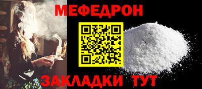 герыч Ярославль