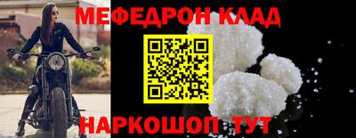 мескалин Янаул