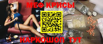 мдпв Шебекино
