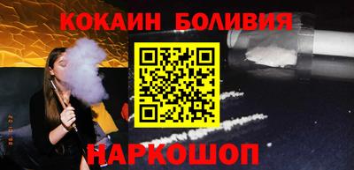 кристаллы Ярцево