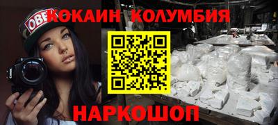 альфа пвп VHQ Шелехов