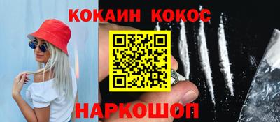 а пвп мука Шахты