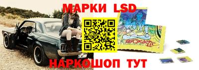 кристаллы Ярцево