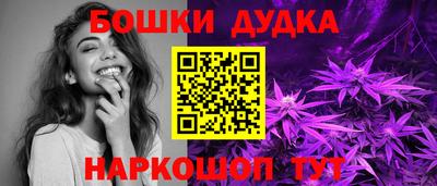 альфа пвп VHQ Шелехов