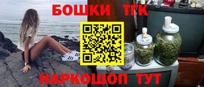 альфа пвп VHQ Шелехов