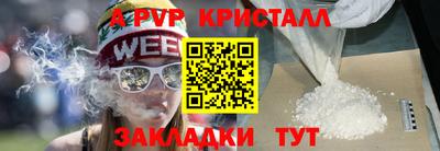 герыч Ярославль