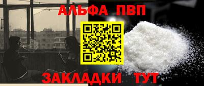 кристаллы Ярцево