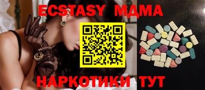 а пвп мука Шахты