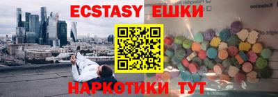 а пвп мука Шахты