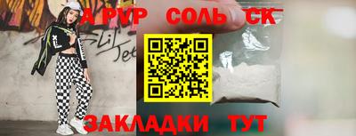 герыч Ярославль