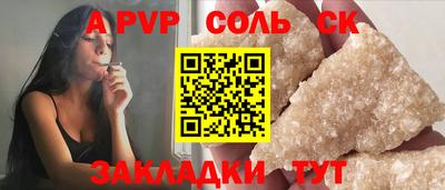 мескалин Янаул