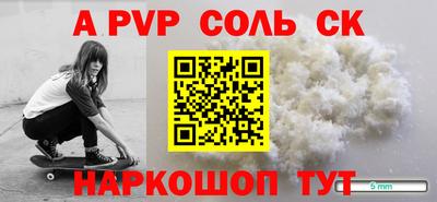 кристаллы Ярцево