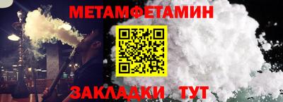 мескалин Янаул