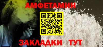 альфа пвп VHQ Шелехов