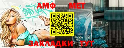 альфа пвп VHQ Шелехов
