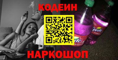 альфа пвп VHQ Шелехов