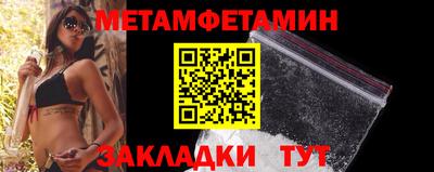 кристаллы Ярцево