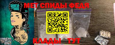 мдпв Шебекино
