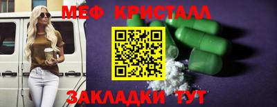 альфа пвп VHQ Шелехов