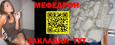 герыч Ярославль