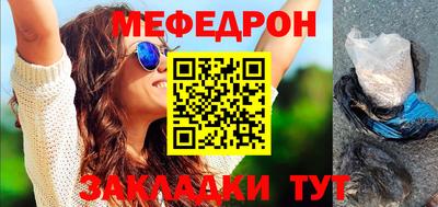 мескалин Янаул