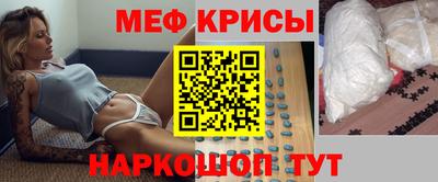 мдпв Шебекино