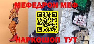 альфа пвп VHQ Шелехов