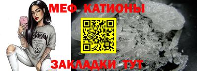 альфа пвп VHQ Шелехов