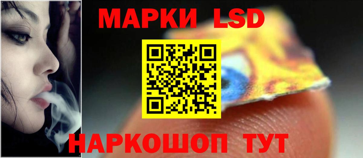 LSD-25 экстази ecstasy  LSD-25 экстази  Коряжма  Вход с VPN  Лсд 25 экстази кислота 