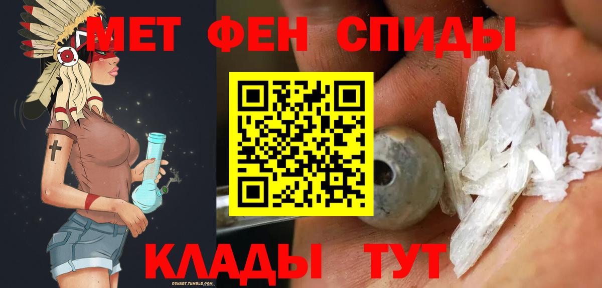 Метамфетамин винт Коряжма