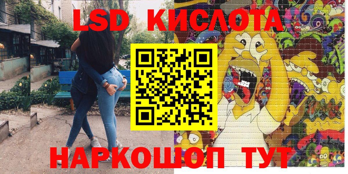 Наркотические марки 1500мкг Коряжма