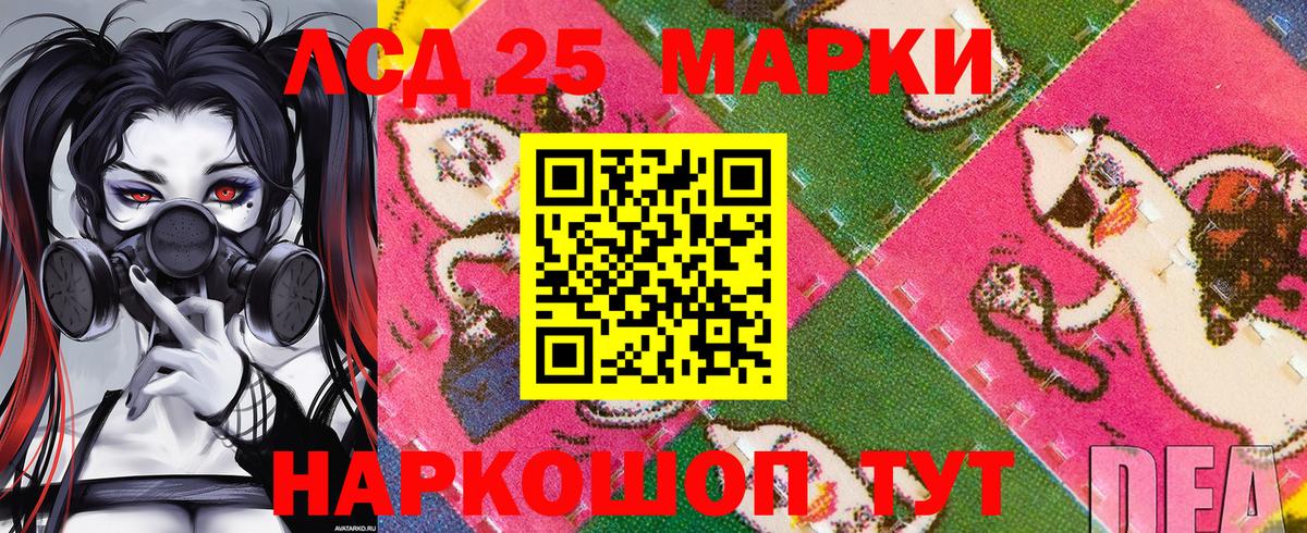 Коряжма  Марки N-bome 1500мкг  Наркотические марки  Вход с VPN 