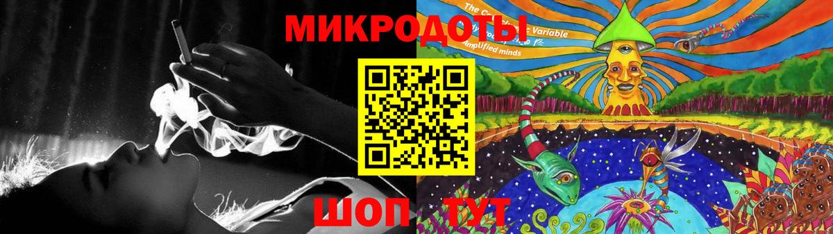 Псилоцибиновые грибы ЛСД  Вход с VPN  Коряжма 