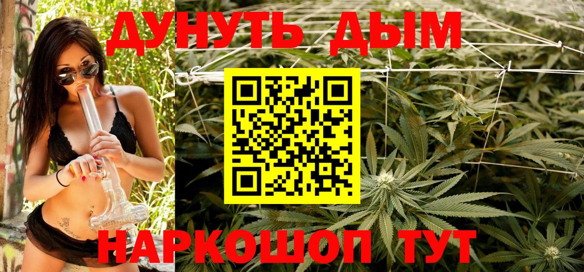 Бошки Шишки LSD WEED Коряжма